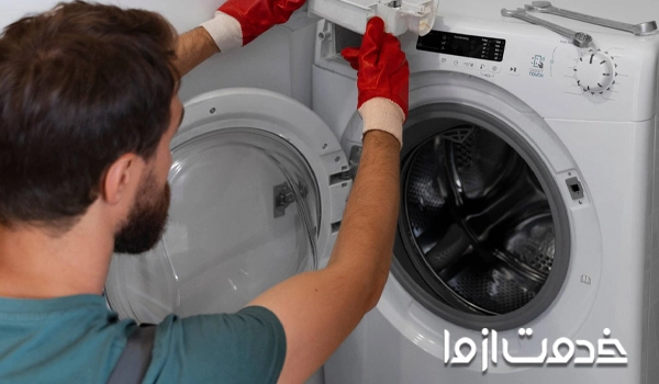 تعمیرکار ماشین لباسشویی بست	